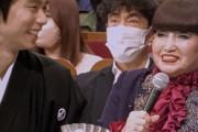 昨日 紅白の審査員を務めた黒柳徹子さん、衝撃の事実が発覚！！！！！！