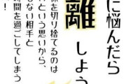 人間関係の断捨離をして心が楽になった方いませんか？