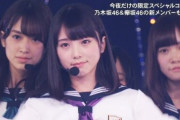 【日向坂46】2020FNS歌謡祭、坂道コラボあるか・・・？？？