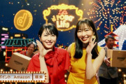 【大朗報】指原莉乃、NTTドコモの新CMに起用される🎉🎉🎉