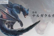 【MHW】ナルガ武器は太刀 ハンマー 片手剣は既存のデザインで虫とチャアクが革ペタっぽいんだよなぁ【モンハンワールド】