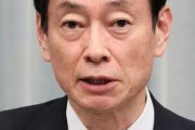 西村康稔経再相「趣旨を十分に伝えられず」ツイッターで謝罪も…辞任・更迭求める声止まず
