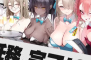 漫画家「胸大きい美少女出せば売れるだろ」　ゲーム会社「胸大きい美少女出せば売れるだろ」