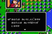 【FE】これ仲間へ勧誘する台詞じゃねえって…