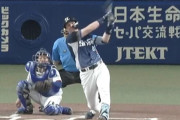 西武ネビン、怒りの逆転3ラン！