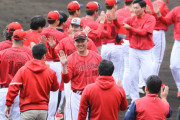 カープ日南秋季キャンプメンバー発表！常広ら19投手と矢野ら18野手が参加！実戦も予定