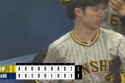阪神さん、痛恨の敗戦