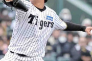 【阪神】高橋遥人、ソフトバンク打線を圧倒！３回１安打２Ｋで無失点　巨人との開幕カード先発が有力