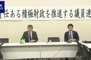 参院選向けのガス抜きってわかりやすい　～　自民党、日本政府に「消費税0%にしろ」と提言