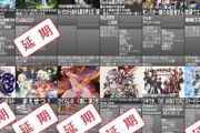 来期アニメ（2020夏アニメ）、とんでもないことになる