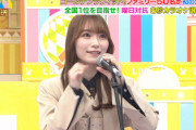 【櫻坂46】すげえええ...!! 守屋麗奈、6秒カラオケで結果を残す！！【ゴールデンラヴィット 角川ザ・テレビジョンのロゴ】