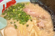 山岡家「あれ？いつのまにかラーメンチェーン店で最強になってた😅」
