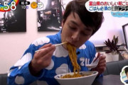 ラオタ「富山ブラック？こんな黒いラーメン美味いわけが。。。。。。」