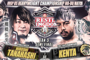 IWGP USヘビー級選手権ノーDQマッチ 棚橋弘至vsKENTA 新日本プロレス 1.5『WRESTLE KINGDOM 16 in 東京ドーム』