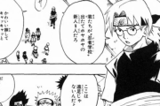 【NARUTO】なんでサスケと大蛇丸とカブトが許されてるのか理解できないんだが