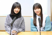 ラジオ『STU48 沖侑果のあしたは金曜 supported by 玉野競輪』が今月いっぱいで番組終了