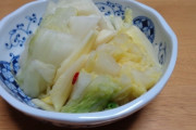 【悲報】白菜の漬物を漬けるも失敗する←これｗｗｗｗｗ
