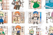 全イラストTAaさん描きおろしによる「衛宮さんちの今日のごはん」公式LINEスタンプが本日より発売