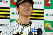 阪神・近本が６年目で初の月間ＭＶＰ！自己最多の月間３９安打「自分の中でも成長させてもらえるヒットが多かった」