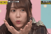 【乃木坂46】弓木奈於、圧倒的に顔面がかわいいことが世間にバレる！！！