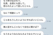 〈ジョッキに放尿も…〉ホストから「別れたいって事だよね？」と…上京した介護士の女性(25歳)が約400万円の借金漬けにされたワケ