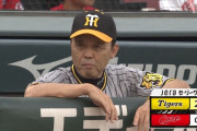 今日勝てばマジック点灯の阪神、初回に森下のツーランホームランで先制！！！！