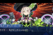 [FGO]ワルツコラボ復刻時は謎のアイドルXオルタ（えっちゃん）のあの「X・オルタ・オーバーロード」霊衣を切にお願いします。ミスクレーンのバフ受けれないのはおかしいもんね！