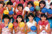 韓国人「日本アイドルの実力が低い理由がこちら‥」日本には昔「おニャン子クラブ」と言うグループが居りました・・　韓国の反応