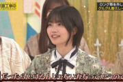 中西アルノちゃん、期待を裏切らないｗｗｗ【乃木坂46】