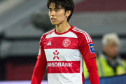 2戦3発と絶好調の田中碧、デュッセルドルフ監督は歓喜も「いつも彼について話したりしないでこの瞬間に感謝すべき」