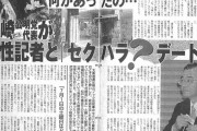 インドの若者、週７０時間働くべき　ＩＴ大手創業の富豪が発言　(ナラヤナ・マーシー氏)  [少考さん★]