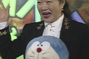 【朗報】野沢雅子「大山のぶ代のさらに先代のドラえもんの声やってました」←これｗｗｗｗｗｗ