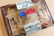 ローソンの「お肉ぎっしり弁当」、これで430円