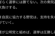 お前らがつついたら自殺しちゃうだろ、そっとしといてやれ　〜　パヨクさんが去年の10月に投稿した希望的憶測がことごとく外れている件