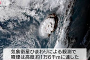 【トンガ火山噴火】ではここで、前回の米不足になった時のこち亀をご覧ください‥‥もし気候変動起きてもアホな行動取るのやめよう?