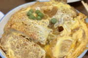 そば屋でカツ丼、ラーメン屋でチャーハン頼む奴…