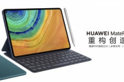Huawei､iPadPro対抗タブレット｢MatePad Pro 10.8｣を発表｡5G対応モデルも発売予定