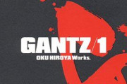 『GANTZ』とかいう、ちゃんと読んだら意外と王道な漫画wwwww