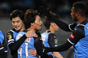【海外の反応】「日本最強だ」王者川崎F、華麗な崩しから家長が2ゴール！横浜FMに完封勝利で白星発進！