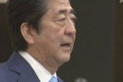 安倍首相、途上国に向けて総額15億4000万ドルを超える支援を表明