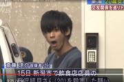 【画像】イケメン殺人犯(26)、刑務所で病死する