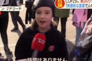 【速報】第二のグレタが爆誕！！！　環境保護活動家のゾゾ(8歳) 「無意味な言葉で人々は死ぬ！」