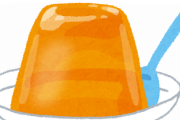 蒟蒻ゼリーって変わったよな？