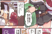 【艦これ】サンタ神州丸ちゃん！ 他