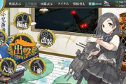 【艦これ】もう全クリした人、開始時資材と終了時資材どんなもんだった？
