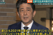 2021年にオリンピックとWBCが重なったらプロ野球はどうすればいいのか…