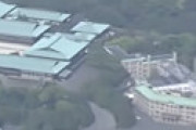 皇居を1時間以上も徘徊して捕まった中国人 ⇒ その正体に元公安警察官も啞然