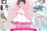 【誕生月・7月】津島、矢澤、唐の描き下ろしイラスト【ラブライブ！】