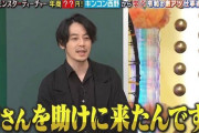 西野亮廣さんが「あなたを意識する権」を10000円で販売