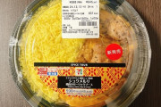 セブンの「シュクメルリ」を食べてみたわけだが･･･